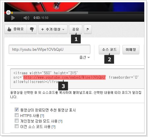 유튜브 동영상 넣는 방법